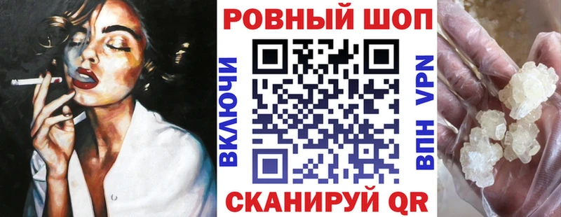 Наркота Воскресенск Канабис  Cocaine  MEGA   Меф мяу мяу 