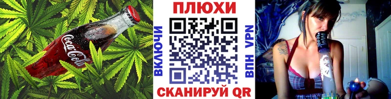 Canna-Cookies марихуана  Воскресенск 