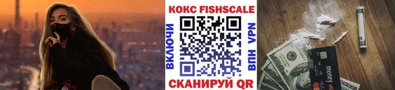 COCAIN 98%  omg рабочий сайт  Воскресенск  как найти закладки 