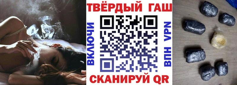 Гашиш hashish  Воскресенск 