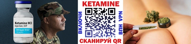 Кетамин VHQ  Воскресенск 