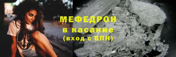 ALPHA PVP Богородск