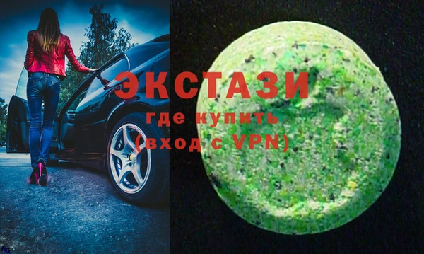ALPHA PVP Богородск