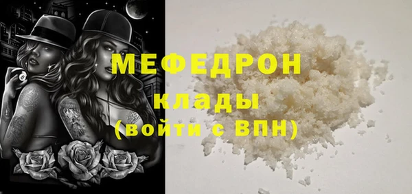 меф VHQ Бронницы