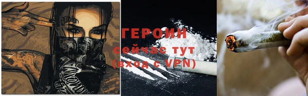 ALPHA PVP Богородск