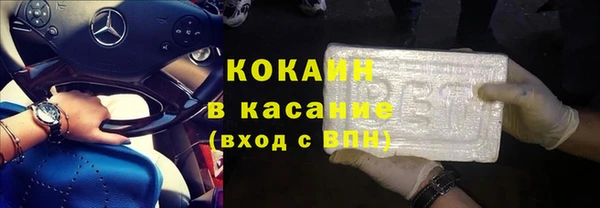 меф VHQ Бугульма