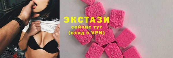 меф VHQ Бугульма