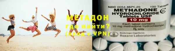 меф VHQ Бугульма