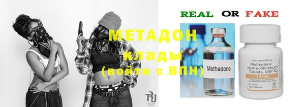 меф VHQ Бугульма