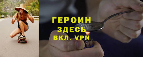 меф VHQ Бронницы