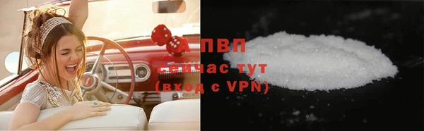 меф Белокуриха