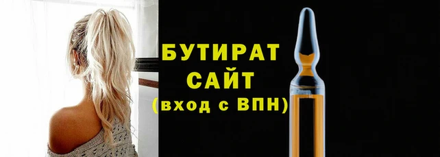 меф VHQ Бронницы
