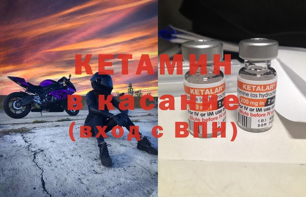 ALPHA PVP Богородск