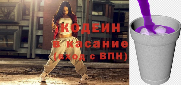 винт Белоозёрский