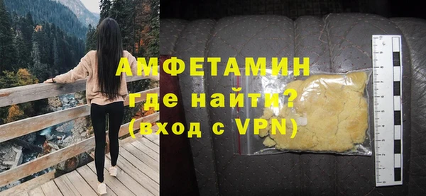 меф VHQ Бронницы