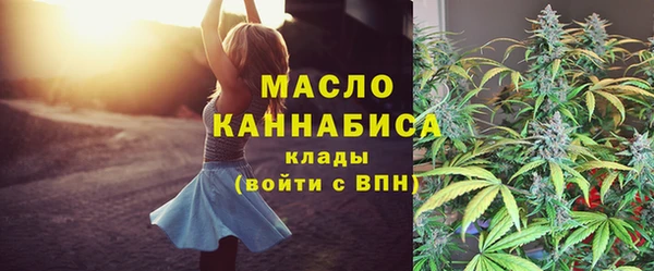ALPHA PVP Богородск