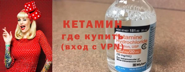 ALPHA PVP Богородск