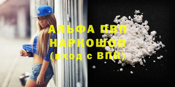меф VHQ Бронницы
