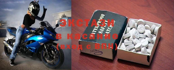 ALPHA PVP Богородск