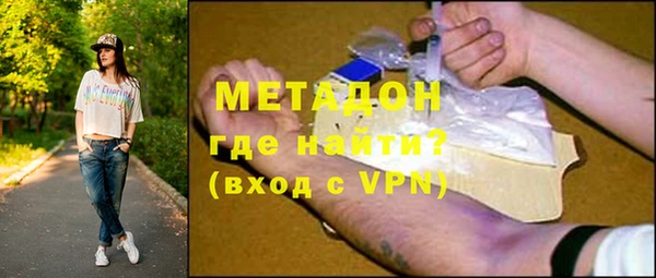 меф VHQ Бронницы