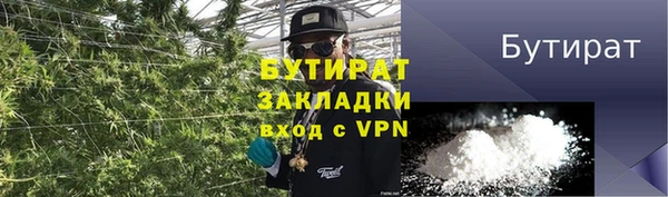 меф VHQ Бугульма