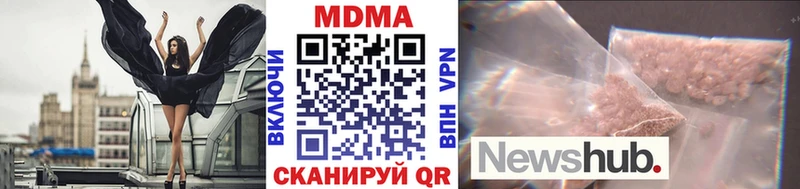 MDMA Molly Воскресенск