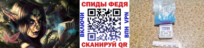 МЕТАМФЕТАМИН винт где купить наркотик Воскресенск