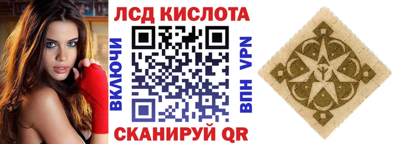 Марки 25I-NBOMe 1,8мг  Воскресенск 