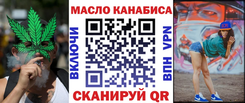 ТГК концентрат  где продают   МЕГА маркетплейс  Воскресенск 