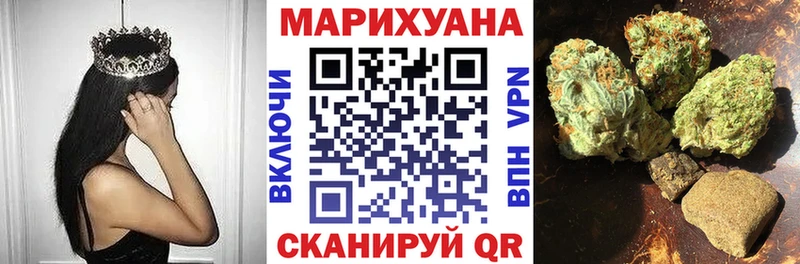Конопля план  mega   Воскресенск 
